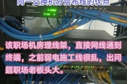 超市机房交换机使用指南？