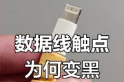 苹果数据线刮花能修复吗？如何保护数据线？