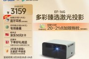 公司投影仪哪个牌子更值得购买？
