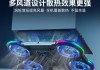 键盘散热器使用方法？散热效果如何？