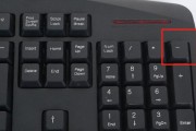 敲字时突然停下的是什么键盘？这种键盘的设计目的是什么？