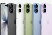 背刺最狠的一次！iPhone17用力太猛，感觉iPhone16Pro都不香了
