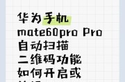 华为手机mate60安装手机助手的正确方法是什么？