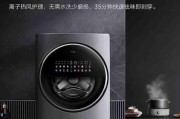 TCL洗衣机F1故障处理图解（TCL洗衣机F1故障原因分析及解决方案详解）