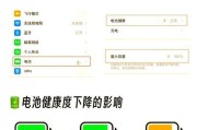苹果手机电池松动的原因是什么？如何解决电池松动问题？