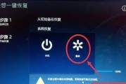 笔记本电脑原系统怎么恢复？找回方法是什么？