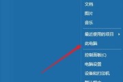 电脑页面变大了怎么办？解决方案一网打尽！（电脑页面变大了，影响用户体验？快来解决吧！）