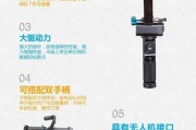 旋转陀螺仪相机镜头的正确安装方法是什么？