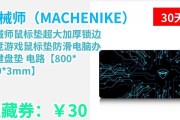 电脑键盘防护垫的正确使用方法是什么？