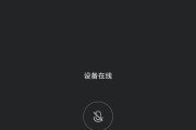 音箱连接APP时遇到问题怎么办？