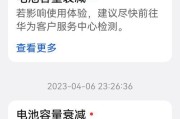 如何通过电池查华为手机型号？有哪些步骤和方法？