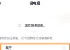 电视机绑定机顶盒后如何操作？