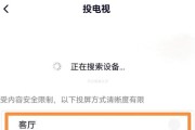 电视机绑定机顶盒后如何操作？
