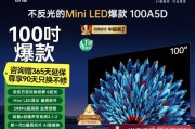 惠科公司代工了哪些品牌的电视？产品特点是什么？