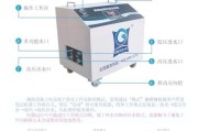嵊州标准化油烟机清洗方法（简单易行的清洗技巧，让你的厨房持久清新）