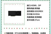 显卡温度过高应如何进行调试？