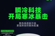 一米手机散热器使用方法是什么？
