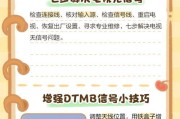 外接显示屏无信号的原因是什么？如何快速解决无信号问题？