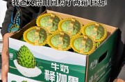 释迦放冰箱的正确方法（教你如何妥善保存和食用释迦）