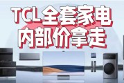 TCL电视机进货渠道有哪些？
