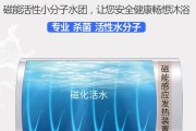 健康抗菌热水器使用视频教程在哪里找？