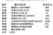 副屏使用对电脑配置有哪些要求？