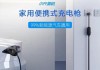 力帆车载手机充电器的正确使用方法是什么？