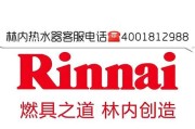 揭秘樱花热水器出水不断电故障的原因（分析解决樱花热水器出水不断电故障的实用方法）