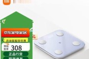 小米电子秤应该用什么充电器充电？充电器的选择标准是什么？