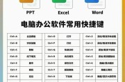 如何开启拼音键盘辅助？操作方法和好处是什么？