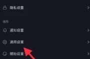 宏碁适配器指示灯亮起怎么关闭？解决方法？