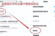 如何恢复文档中删除的内容（快速找回误删文字）