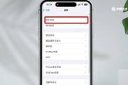 如何检测iPhone的真伪？有哪些可靠的方法？