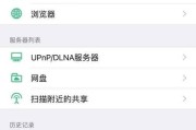 如何用手机共享网络硬盘？手机操作共享硬盘的步骤是什么？