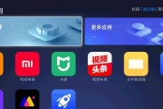 小米商用投影仪高清调整步骤？如何获得最佳画质？