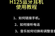 电脑耳机无声时如何调整设置？