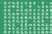 平板电子字体下载到电脑的步骤是什么？