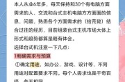 如何修自家的电脑主机配置？需要哪些工具和步骤？