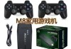m8游戏机无声问题如何排查？声音恢复的步骤是什么？