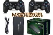 m8游戏机无声问题如何排查？声音恢复的步骤是什么？
