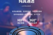 七色幻彩音响音质如何？