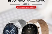 智能手表表带如何拆卸？
