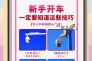 赛车安装摄像头监控的步骤是什么？安装后如何使用？