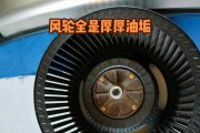 如何拆卸清洗樱花油烟机风轮（简单步骤教你清洁樱花油烟机风轮）