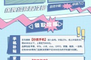 北京领取国家补贴笔记本电脑流程是什么？需要哪些条件？