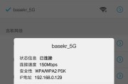 vivo手机切换到5g网络的方法是什么？