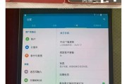 坐车时平板电脑的正确放置方式是什么？