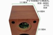 低音炮箱体座子的拆卸方法是什么？
