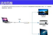 投影仪HDMI延迟原因及解决方法（深入了解投影仪HDMI延迟问题的根源，以及降低延迟的有效措施）