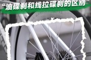 电瓶车刹车调整方法？如何正确缩紧刹车系统？